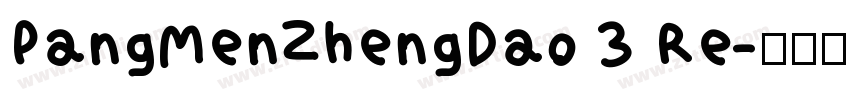 PangMenZhengDao 3 Re字体转换